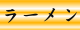 livedoor-blog