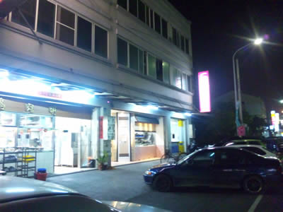一口? 店舗